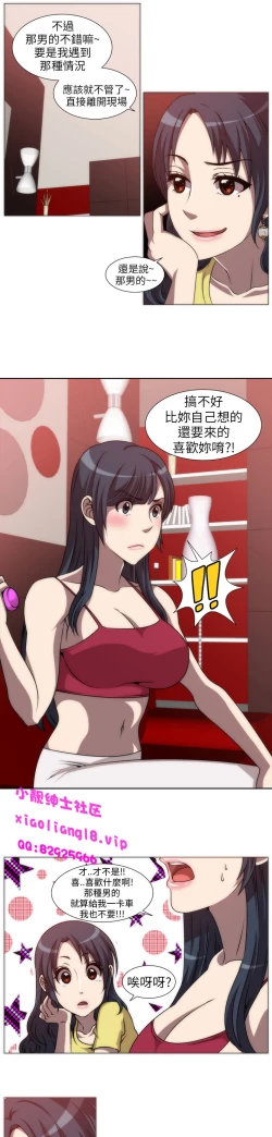 Page 72 of 中文韩漫 Killing Time Ch.0-5