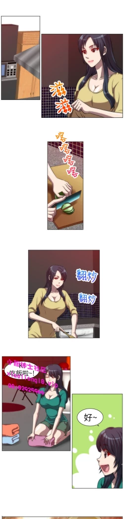 Page 85 of 中文韩漫 Killing Time Ch.0-5