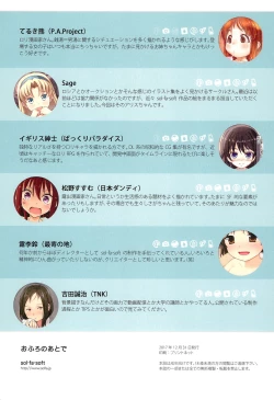 Page 35 of Ofuro no Ato de