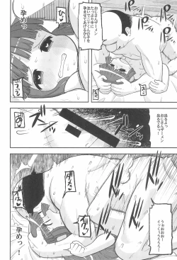 Page 38 of Gomen ne Yuusha-sama