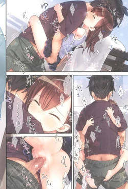 Page 20 of Miu-chan to Veranda XX