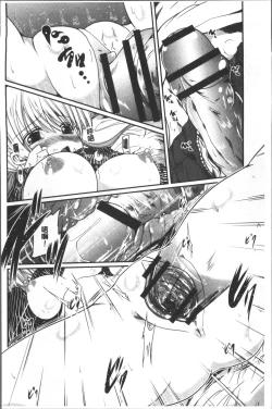 Page 191 of Imoutotachi no H na Himitsu