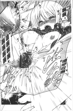 Page 195 of Imoutotachi no H na Himitsu