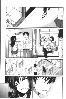 Page 48 of Imoutotachi no H na Himitsu