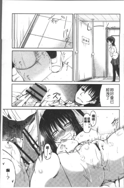 Page 58 of Imoutotachi no H na Himitsu