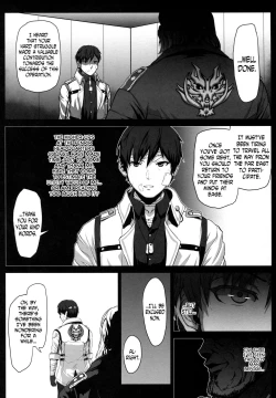 Page 14 of Again #4 Blue Tear In My Hands