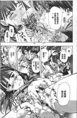 Page 182 of Girls Girls | 百合女孩♥蕾絲女孩