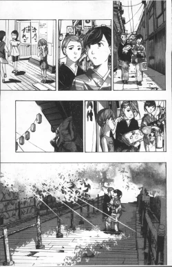 Page 86 of Girls Girls | 百合女孩♥蕾絲女孩