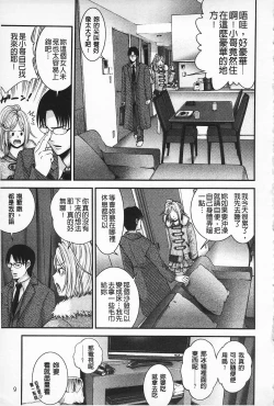 Page 10 of MATURITY | 性的成熟