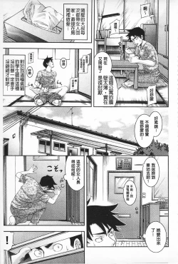 Page 128 of MATURITY | 性的成熟