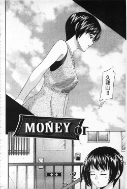 Page 129 of MATURITY | 性的成熟