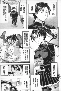 Page 144 of MATURITY | 性的成熟