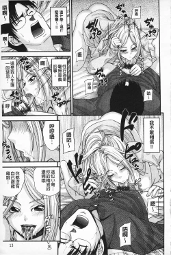 Page 14 of MATURITY | 性的成熟