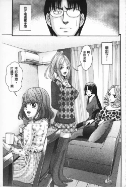 Page 32 of MATURITY | 性的成熟