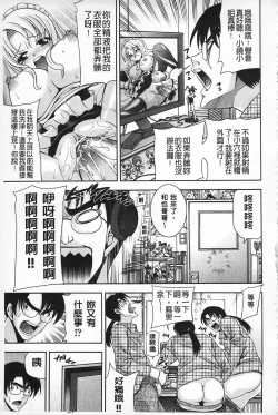 Page 62 of MATURITY | 性的成熟