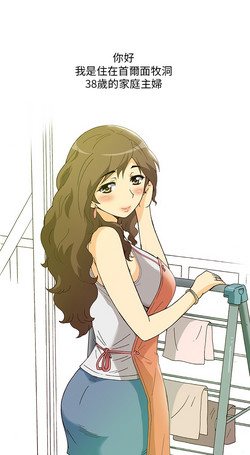 Download 中文韩漫 破繭 Ch.0-6