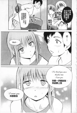 Page 151 of Jokyoushi Jigokuhen