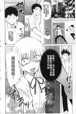 Page 46 of Jokyoushi Jigokuhen