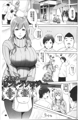 Page 109 of Chibo Soukan