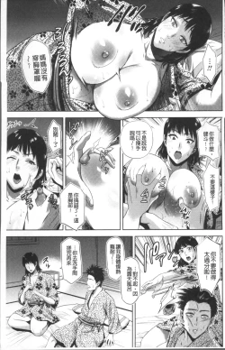 Page 11 of Chibo Soukan