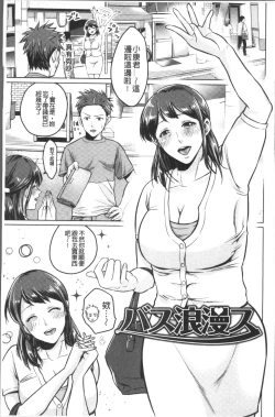 Page 149 of Chibo Soukan