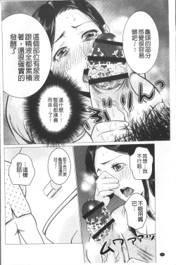 Page 174 of Chibo Soukan