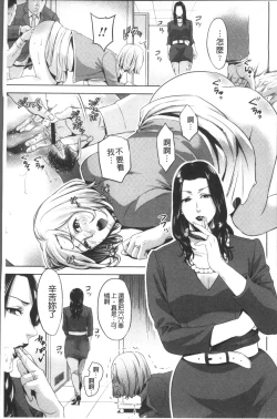 Page 35 of Chibo Soukan
