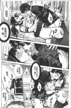 Page 84 of Chibo Soukan