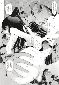 Page 20 of ENGAGEMENT