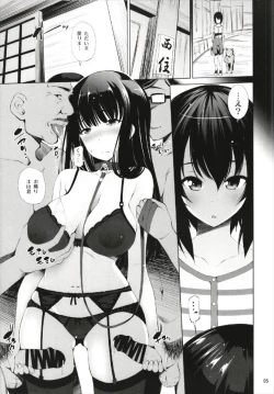 Page 5 of ENGAGEMENT