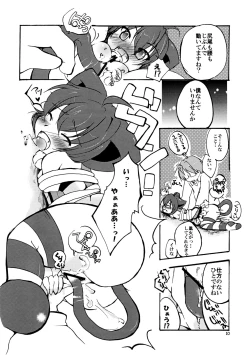 Page 10 of Kyouran ○X Keikaku