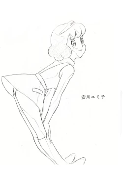 Page 7 of Fujiko Chara Rough Gengashuu
