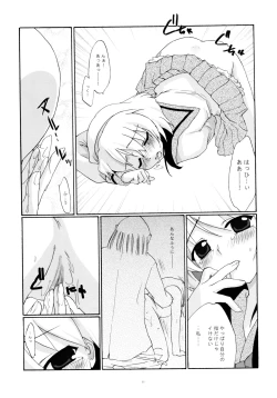 Page 21 of Toorimatic 2