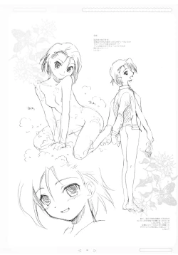 Page 30 of Toorimatic 2