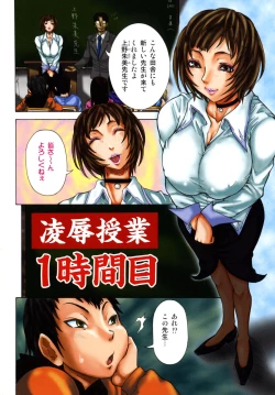 Page 10 of Maru Kajiri