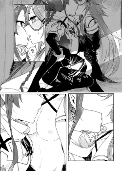 Page 32 of Futari no Himitsu