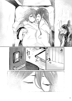 Page 57 of Futari no Himitsu