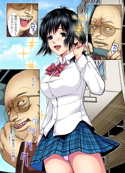 Page 79 of Gaticomi Vol. 81