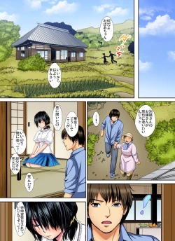 Page 99 of Gaticomi Vol. 81