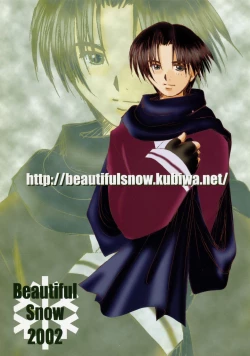 Page 2 of Yorokobi no Uta