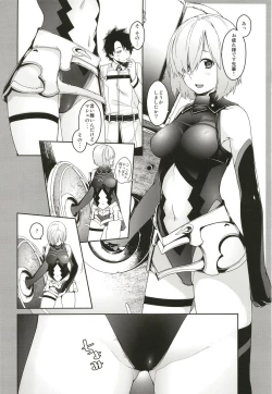 Page 18 of Boku no Mash no Kouhai Ryoku