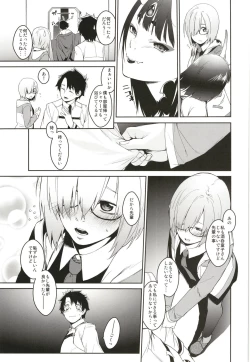 Page 5 of Boku no Mash no Kouhai Ryoku
