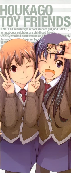 Page 6 of Houkago Toy Friends Ch. 1-2