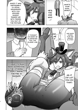 Page 4 of Chocolat Haijo Irai 01