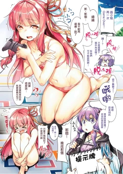 Page 4 of Akane-chan no Koukai Jikkyou de H na Batsu Game o Shite Mita.