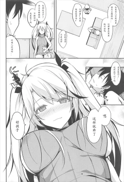 Page 6 of Prinz to Kozukuri Jijou