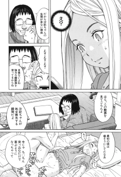 Page 40 of Nemuri Hime Ch.1-3