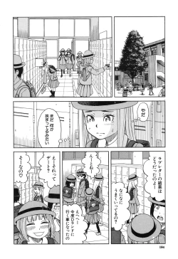 Page 48 of Nemuri Hime Ch.1-3