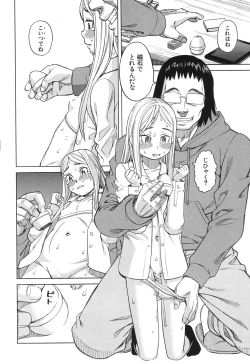 Page 60 of Nemuri Hime Ch.1-3