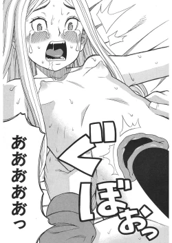 Page 81 of Nemuri Hime Ch.1-3